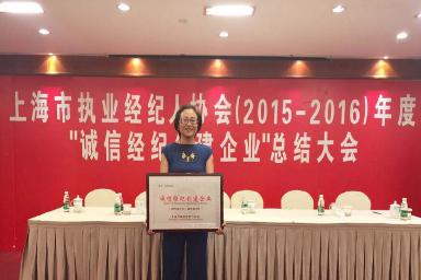 誠信經(jīng)紀(jì)創(chuàng)建企業(yè).jpg 誠信經(jīng)紀(jì)創(chuàng)建企業(yè).jpg