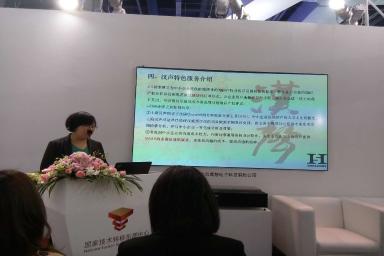 創(chuàng)新系列發(fā)布會(huì).jpg 創(chuàng)新系列發(fā)布會(huì).jpg